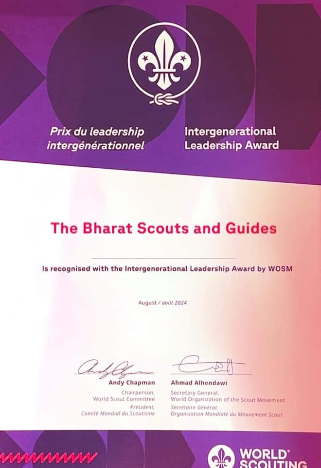 ഭാരത് സ്‌കൗട്ട്‌സ് ആൻഡ് ഗൈഡ്‌സിന്&nbsp; ഇൻ്റർജനറേഷൻ ലീഡർഷിപ്പ് അവാർഡ്