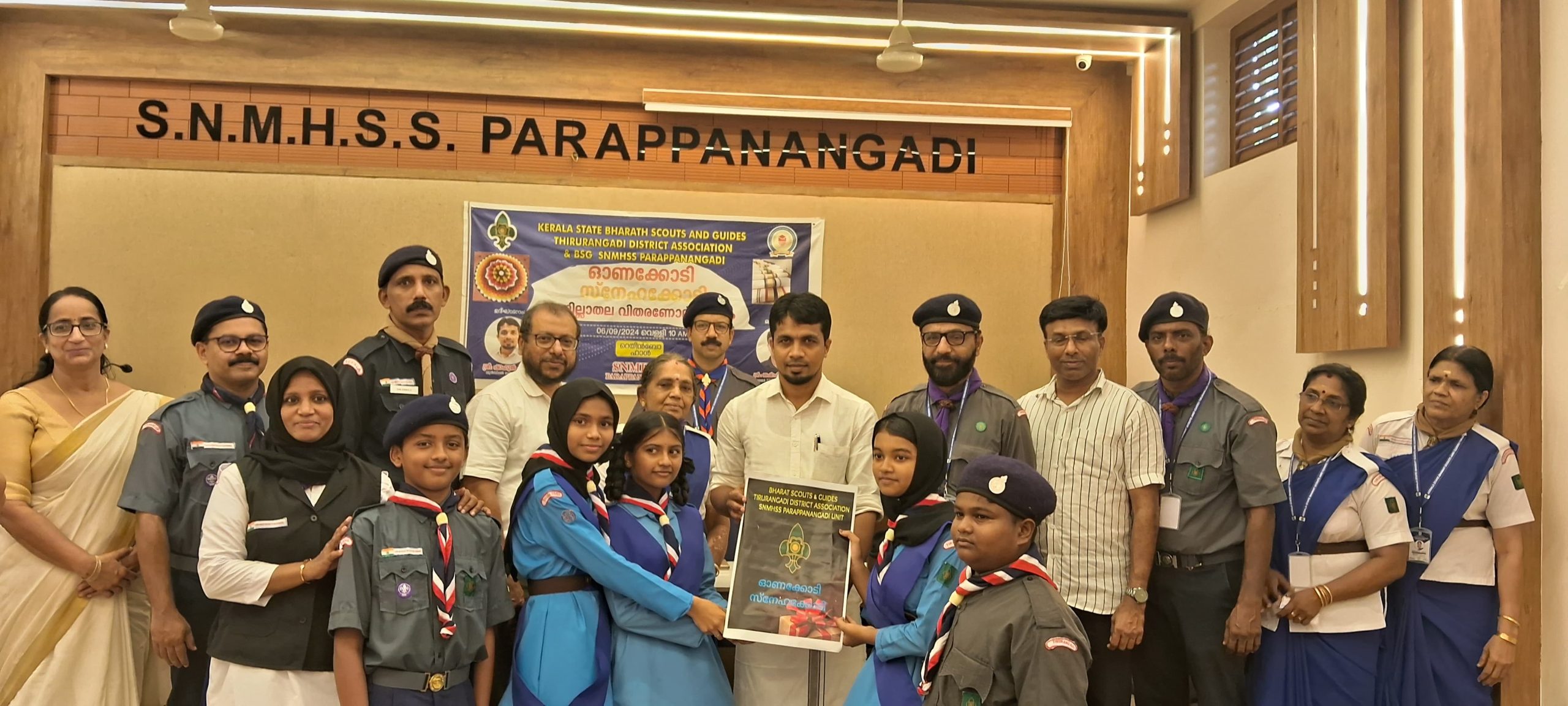 ഓണക്കോടിസ്നേഹക്കോടി തിരൂരങ്ങാടി ജില്ലാതല വിതരണോദ്ഘാടനം: