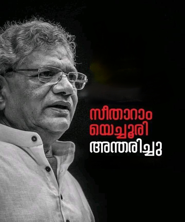 മെഡിക്കൽ വിദ്യാർത്ഥികൾക്ക് പഠനത്തിനും ഗവേഷണത്തിനുമായി ഡൽഹി എയിംസ്&nbsp; ബോഡി വിട്ടു നൽകും.