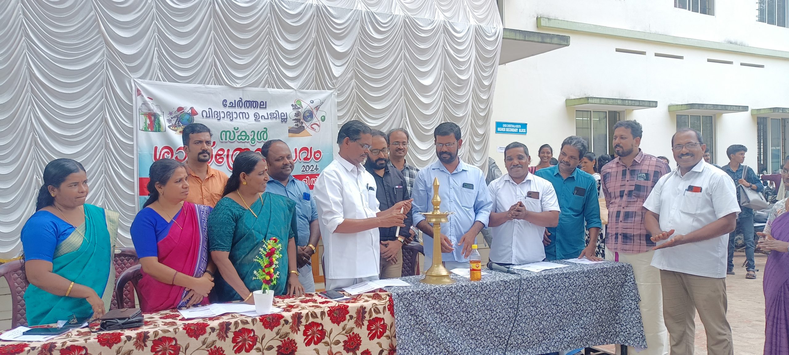 ചേർത്തല വിദ്യാഭ്യാസ ഉപജില്ല സ്കൂൾ ശാസ്ത്രോത്സവം ആരംഭിച്ചു