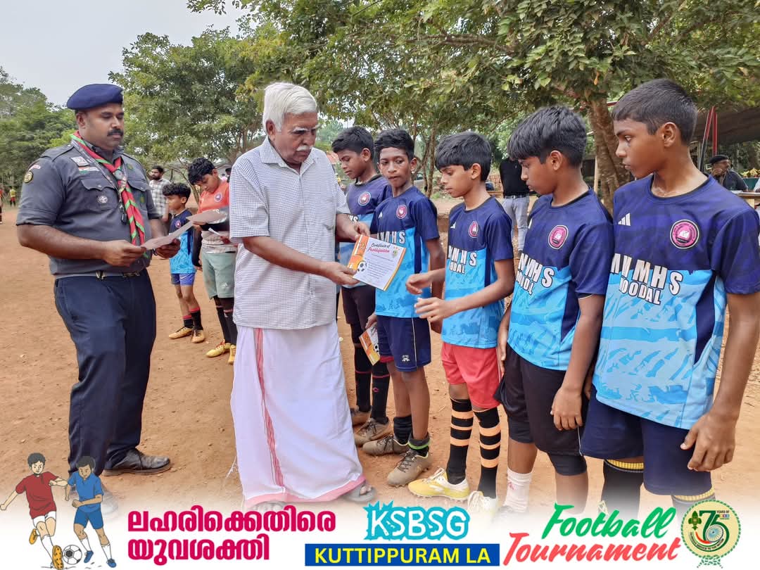 ഫുട്ബോൾ ടൂർണമെൻ്റ് സംഘടിപ്പിച്ചു.